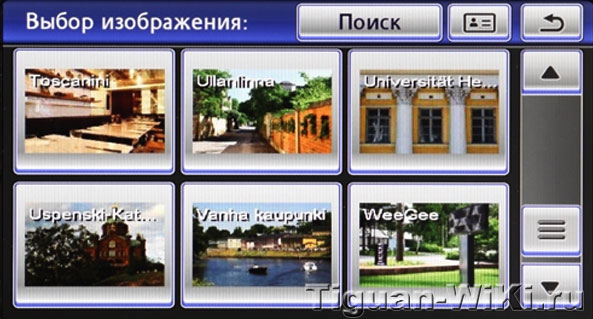Просмотр фото на РНС