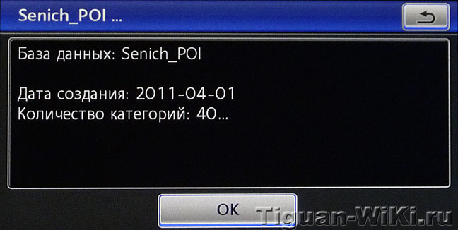 Детальная информация о POI
