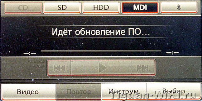 Обновление прошивки MDI на RNS-510