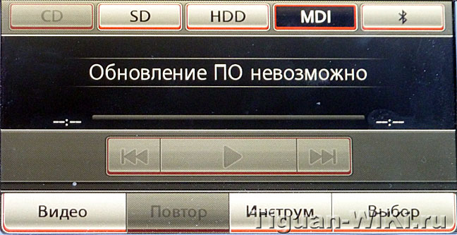 Отказ от обновления прошивки на экране RNS-510