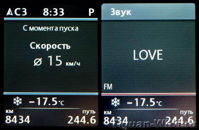 Цветная панель на VW Тигуан