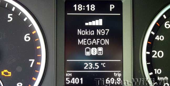 Bluetooth на MFA+