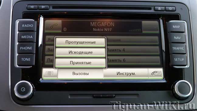 Вызовы Bluetooth на RNS-510