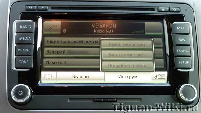 Инструменты Bluetooth на RNS-510