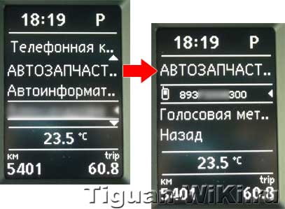 Bluetooth на MFA+